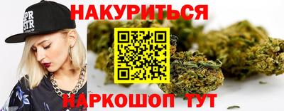 ПСИЛОЦИБИНОВЫЕ ГРИБЫ Краснознаменск