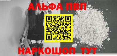 бутик Краснодар