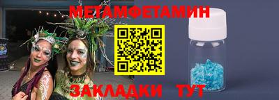прущие грибы Краснокаменск