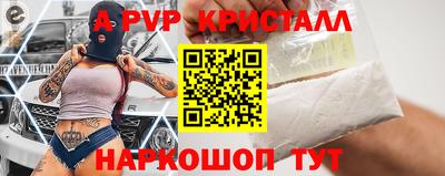 прущие грибы Краснокаменск