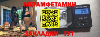ПСИЛОЦИБИНОВЫЕ ГРИБЫ Краснознаменск