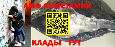 бутик Краснодар