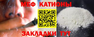 бутират Кунгур