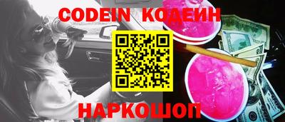 бутират Кунгур