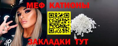 прущие грибы Краснокаменск