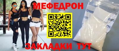 прущие грибы Краснокаменск