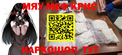 бутират Кунгур