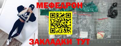 прущие грибы Краснокаменск