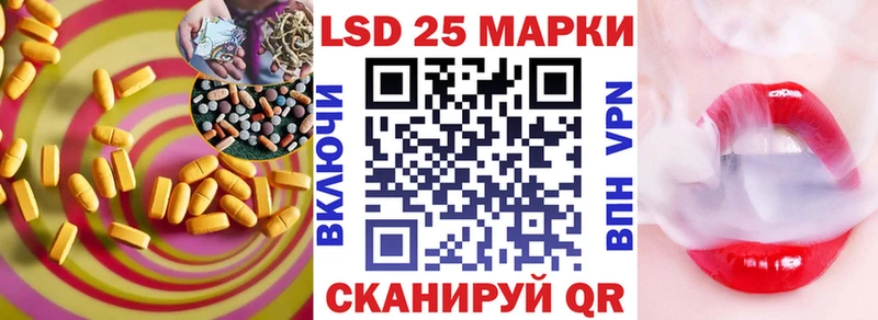 LSD-25 экстази ecstasy  наркошоп  Донецк 