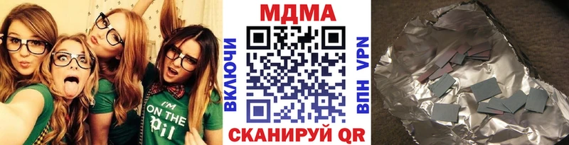 площадка состав  Донецк  MDMA Molly  как найти закладки 