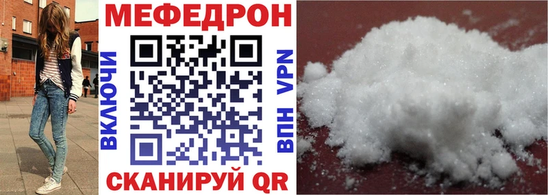 гидра рабочий сайт  Донецк  Мефедрон 4 MMC 