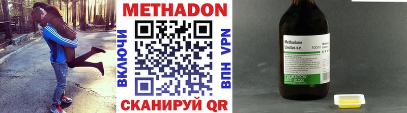 МЕТАДОН белоснежный  Донецк 