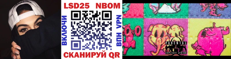 купить цена Донецк блэк спрут рабочий сайт Наркотические марки 1,5мг