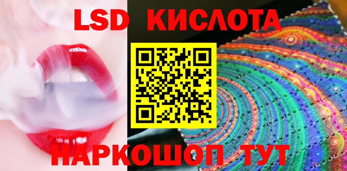 Наркотические марки 1500мкг Донецк