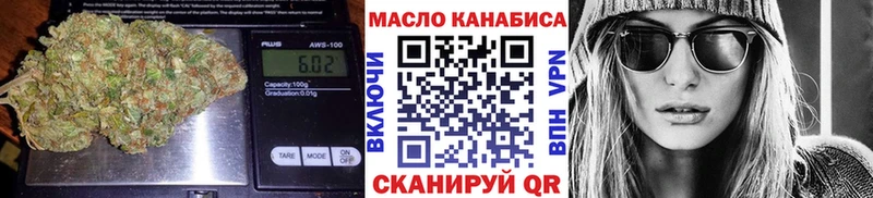 Дистиллят ТГК THC oil MEGA ССЫЛКА Донецк