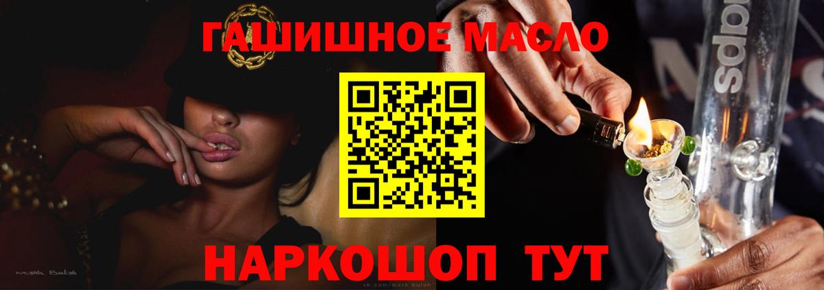 Дистиллят ТГК жижа Донецк