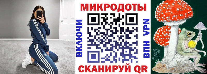 купить   shop состав  Псилоцибиновые грибы Psilocybe  Донецк 