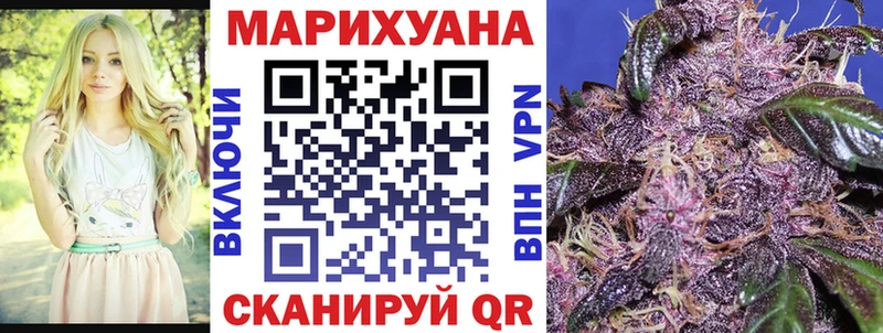 Бошки марихуана индика  Донецк 