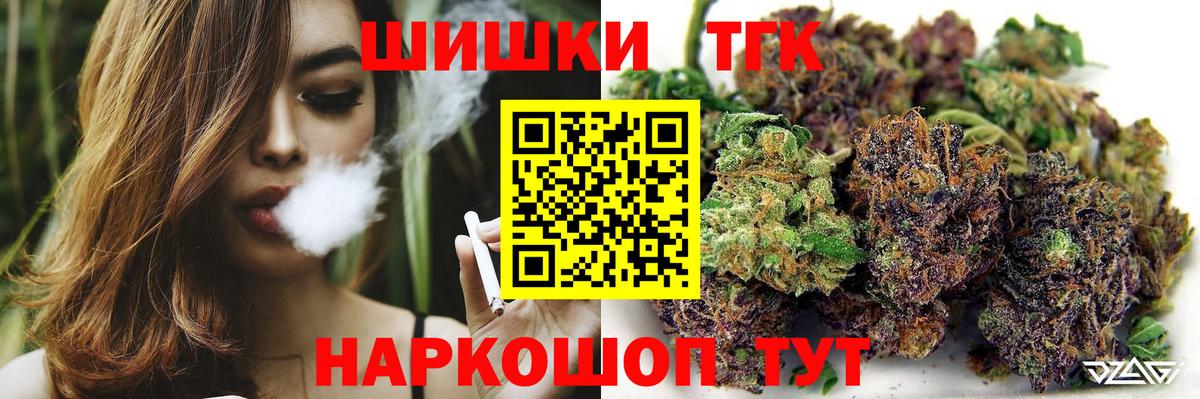 МАРИХУАНА Bruce Banner  Марихуана сатива  Вход с VPN  Каннабис Amnesia  Донецк  Конопля OG Kush 
