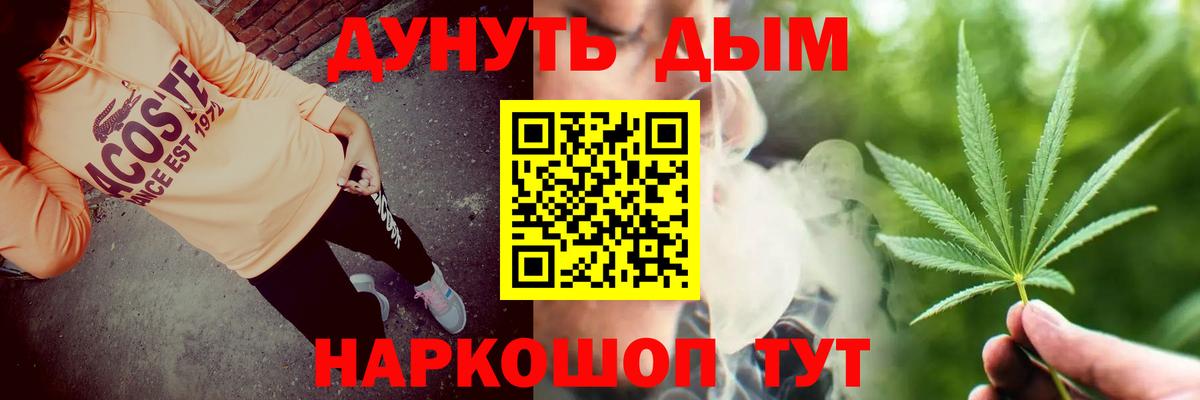 Канабис VHQ Донецк